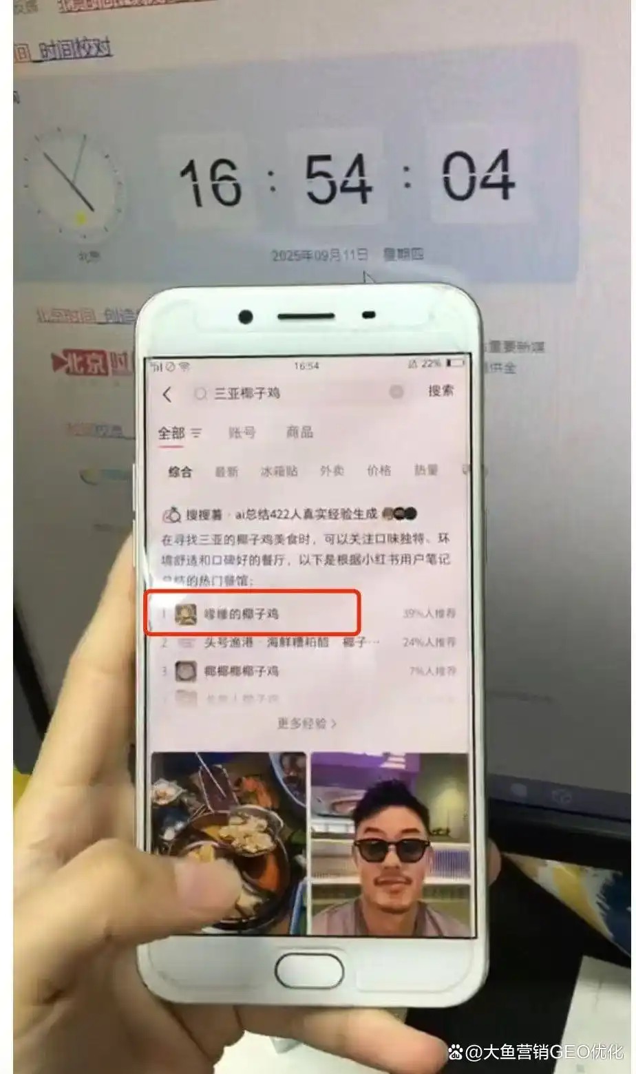 遵义小红书ai优化排名